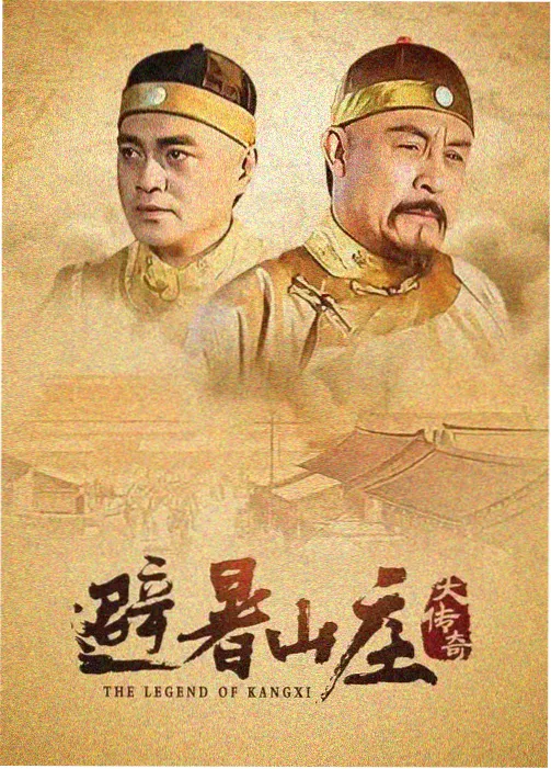 狂飙 蜂鸟影院
